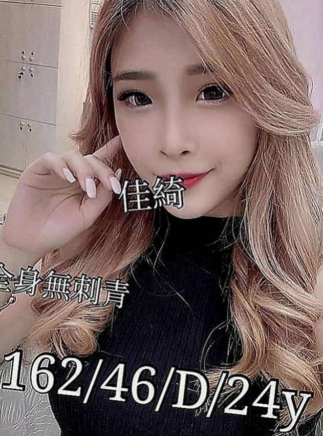 橋頭找援：曉棠 |留學生|163cm|49kg|E罩杯|22歲|不趕時間 淫蕩迷幻叫床聲 讓你High到最高點 愛撒嬌