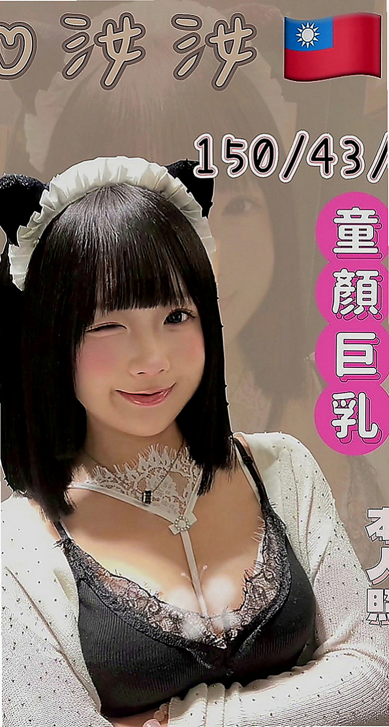 大雅油壓：君君 |超有氣質妹|168cm|53kg|E罩杯|24歲|聲音好聽 身材勻稱健美 配合度高 修長美腿纖細小蠻腰 胸型好看粉嫩