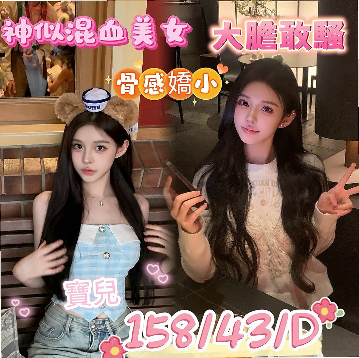 屏東外送茶|外送茶：米恩 |廣告模特|168cm|53kg|C罩杯|23歲|頭頭鳥鳥蛋蛋 啊!舒服~多汁敏感小穴輕輕摸就很濕潤了 扭動著腰肢