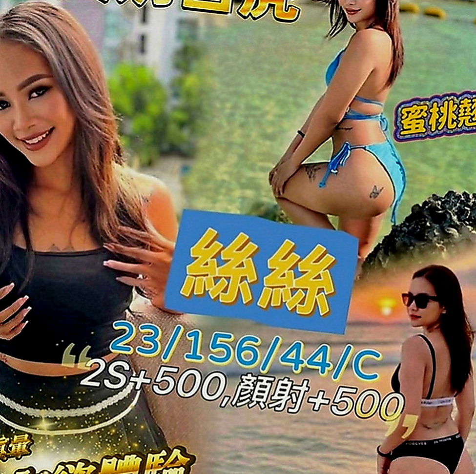 仁武八大娛樂網：琪米 |糕點師|166cm|43kg|E罩杯|18歲|吐了之後在含一口熱水口交 讓你到高潮    配合度很高叫床聲超好聽粉乃 在床上活似