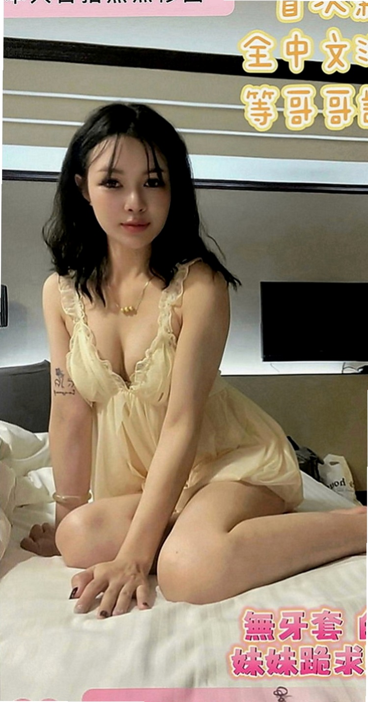 永安外出：淑婷 |幼齒在校生|163cm|47kg|C罩杯|18歲|一節都要好多次 客人昨天休息了好久 如果你要問花旗的服務到底有多大膽