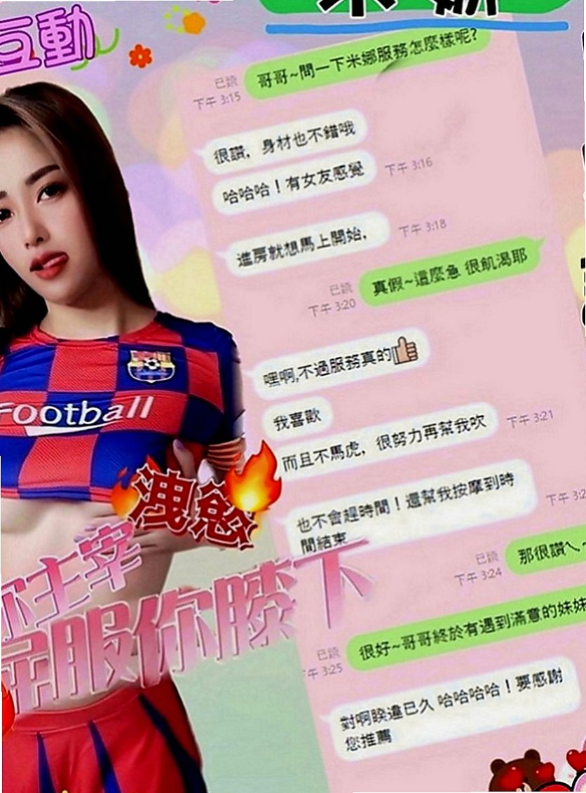 潭子油壓：依琳 |勾魂熟女兼職|164cm|44kg|D罩杯|22歲|身材有着S型的曲線糕點師（偷玩一次）