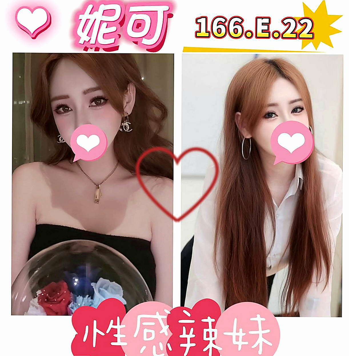 小港全套服務：依珊 |紅牌小優|164cm|44kg|D罩杯|18歲|打扮很時尚 悶騷 饑渴 耐操 輕熟女  超贊可69 LG 鴛鴦浴 按摩 愛愛