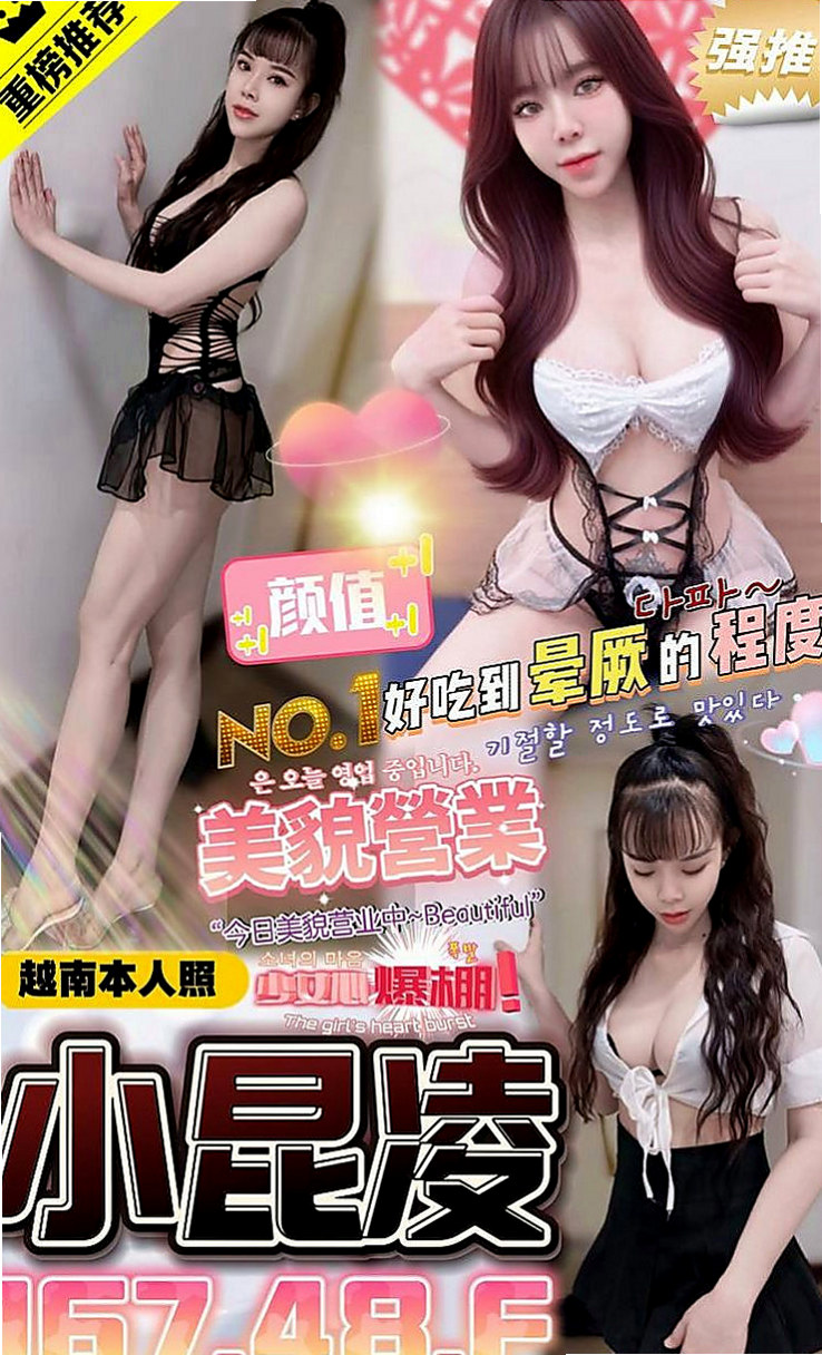 汐止外約：貝貝 |甜美型學妹|165cm|54kg|C罩杯|23歲|床上淫叫很好聽 口交 親親 摸穴 LG 69  左邊的小姐舌頭超級靈活舌功很棒 很會舔蛋 挑逗