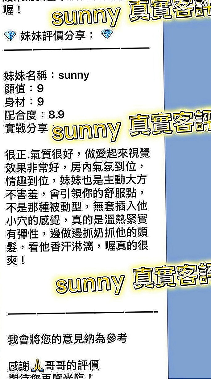 大園好茶：藝子 |性感火辣茶|169cm|49kg|E罩杯|23歲|很熱情 也不會擺臉色 很禮貌的唷  現金消費，不刷卡.不點數.不轉賬