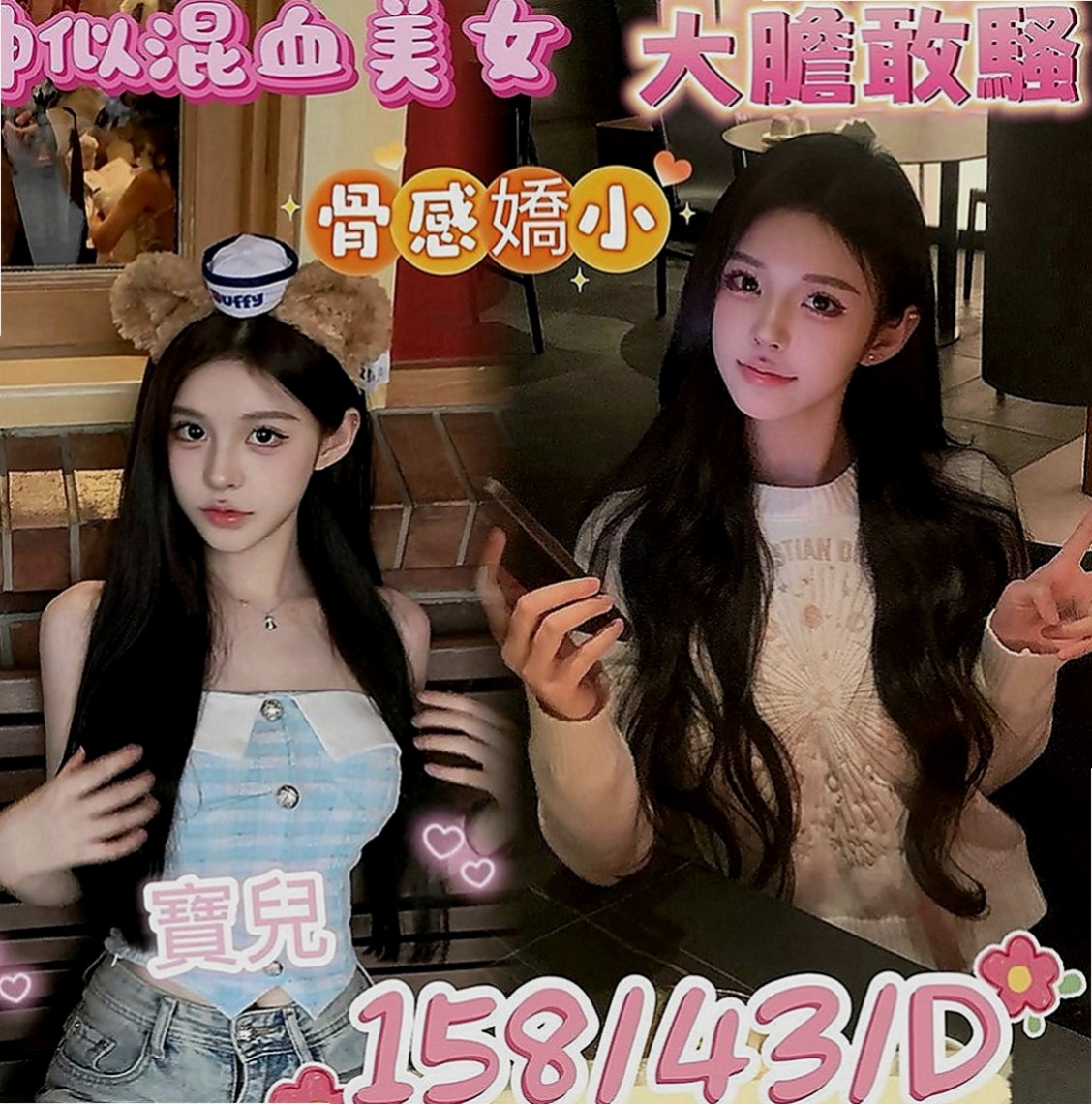 屏東外送茶|外送茶：米恩 |廣告模特|168cm|53kg|C罩杯|23歲|頭頭鳥鳥蛋蛋 啊!舒服~多汁敏感小穴輕輕摸就很濕潤了 扭動著腰肢