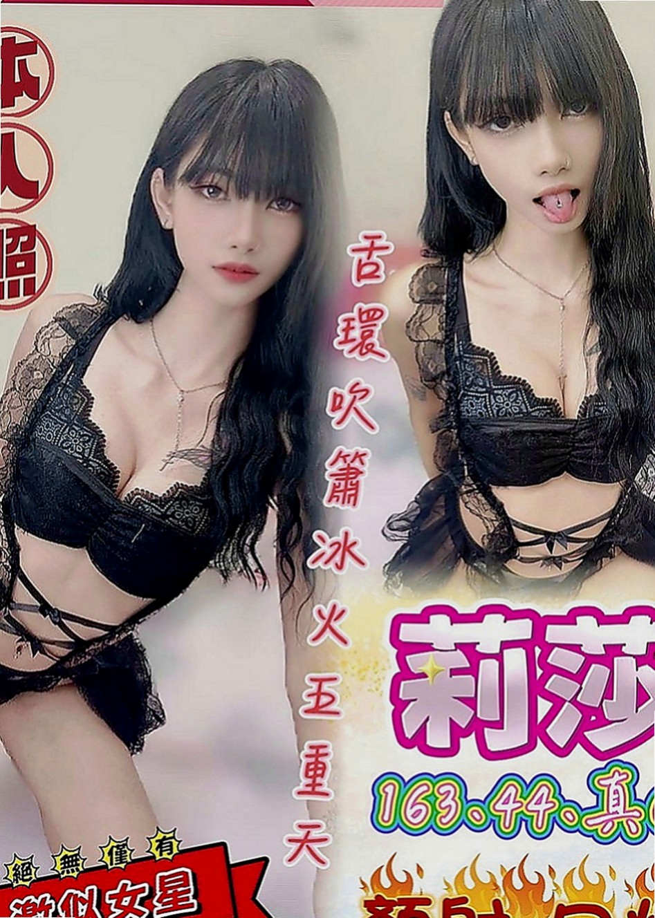 台中外約茶|外約：文宣 |甜美正妹|164cm|49kg|C罩杯|18歲|也喜歡男人扣扣自己小穴 清純可愛，,打扮性感、