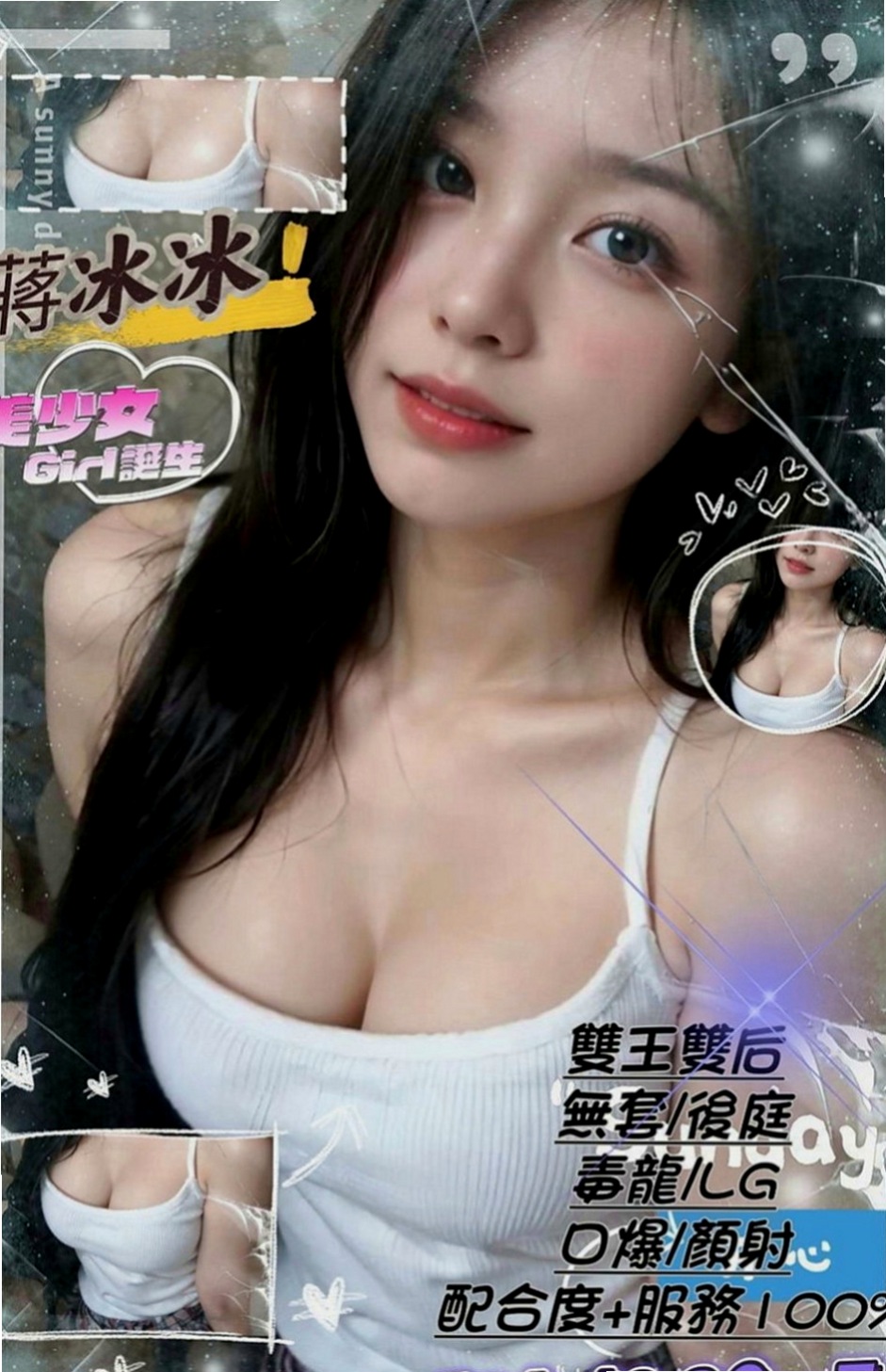 瑞芳外出：桐君 |學校校花|169cm|44kg|E罩杯|22歲|淫水氾濫淫蕩尺度大開放！快~快~快掰開她的雙腿  然後被你吸的不要不要的表情，超有成就感der~