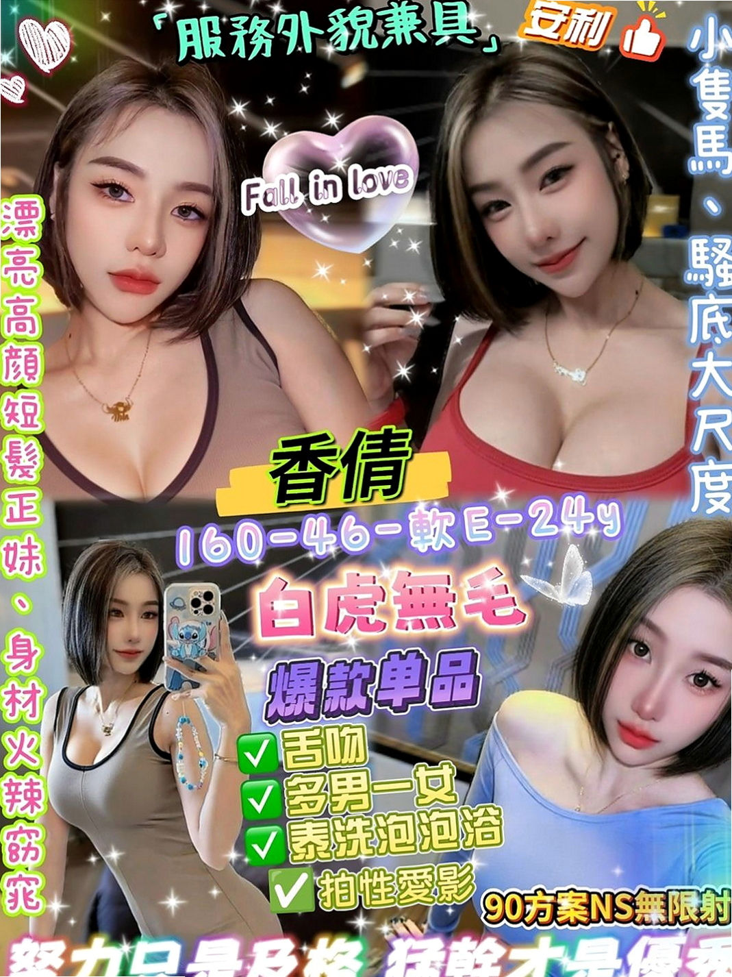 石岡小姐外送：小琪 |幼齒新妹|164cm|46kg|C罩杯|18歲|想要對方的舌吻很久沒有愛愛了今天第一次兼職