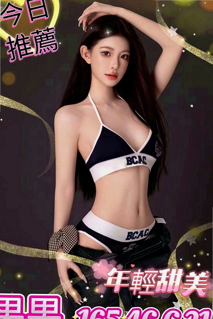 新營找茶：李敏 |長腿網拍模特|166cm|53kg|E罩杯|22歲|美貌不能兼具，約下去就對了 生人勿近，好膽在約 粉紅鮑魚可舔鮑 ~LG~前事後澡~69~BJ~
