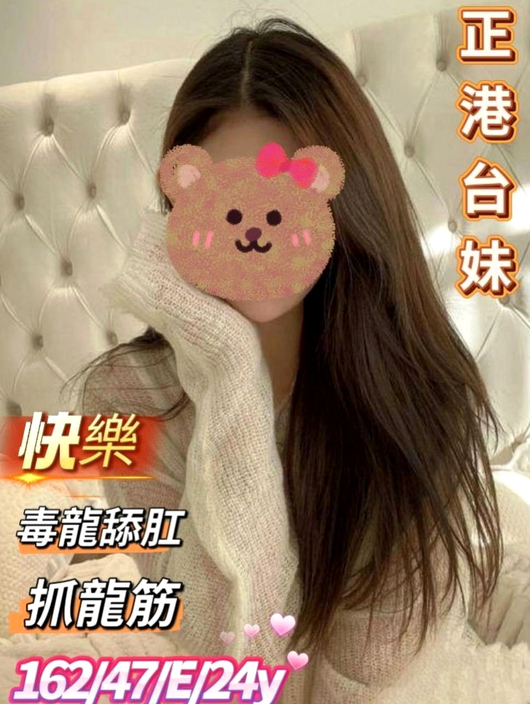 北屯外叫小姐：琳妍 |雜誌女郎|164cm|48kg|E罩杯|21歲|#很饑渴 #私下玩的好的話可以無套哦   成熟有韻味 保養很好 平時也有練瑜伽