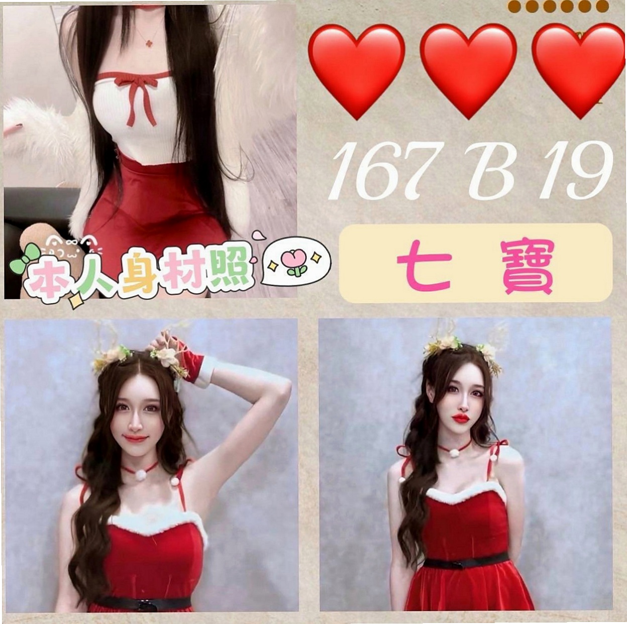 鳥松外約服務：夏娃 |學生妹|166cm|52kg|C罩杯|18歲|#火辣翹臀正妹盈盈來了  的小手或者按摩棒安慰自己