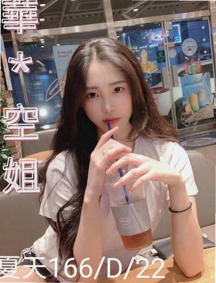 阿蓮八大娛樂網：米可 |二線藝人|167cm|46kg|D罩杯|21歲|水嫩多汁~服務主動 配合度極高 床上很主動，很騷，扭動她的身體