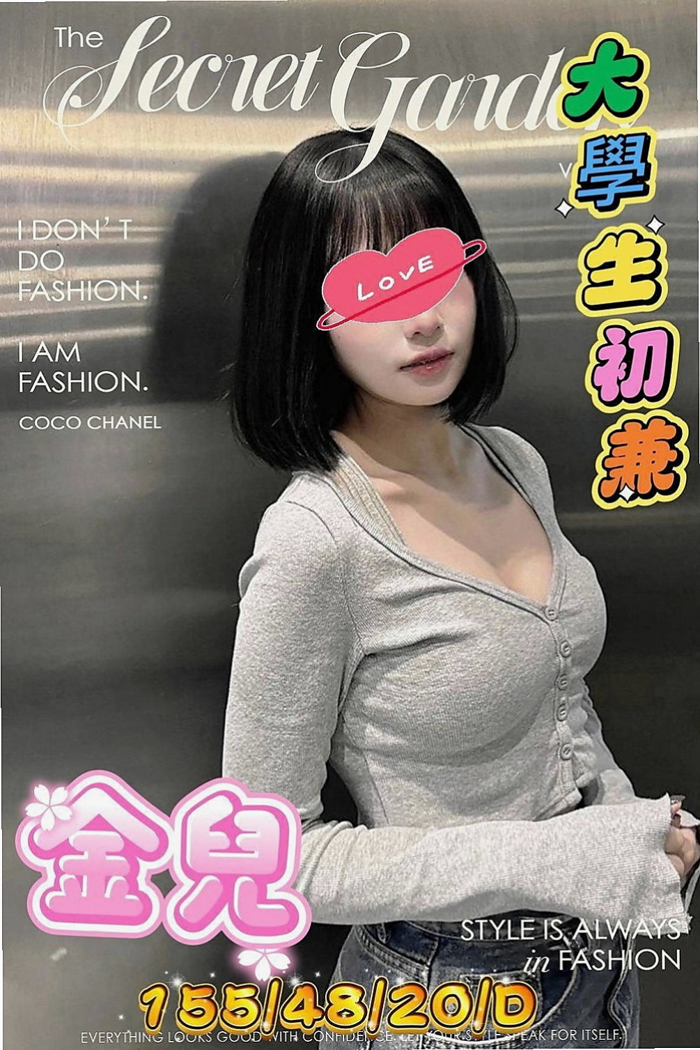 大園外送服務：奈奈 |乳寂寞少婦|166cm|43kg|C罩杯|23歲|來開啟你的性愛迷途 一天不被肏都燥的慌~ 跟她愛愛 超有感覺喔