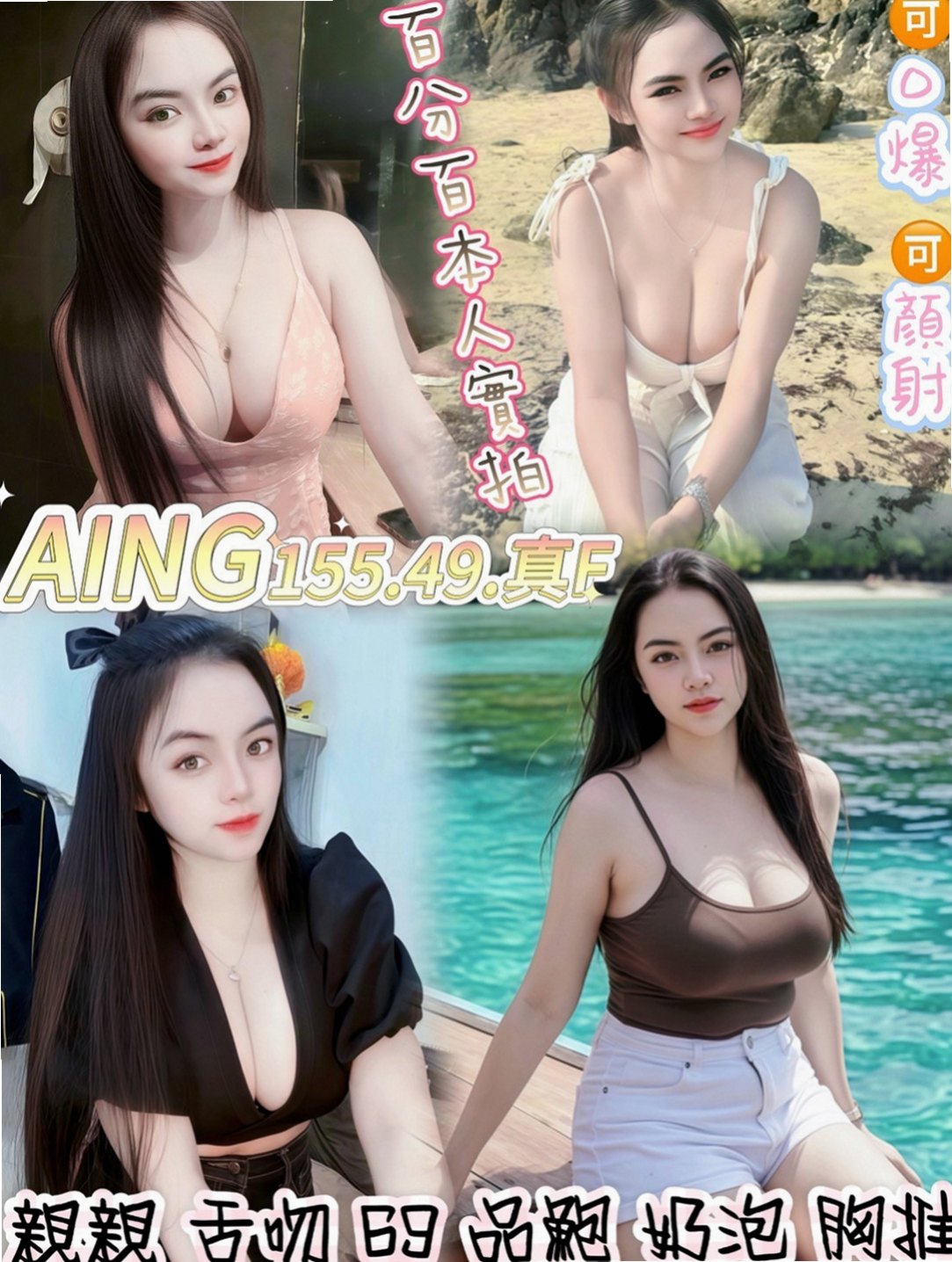 台北定點茶|外叫：阿狸 |健身正妹|167cm|45kg|E罩杯|20歲|想嘗試的地點：沙發 浴缸 桌子 地下室   保證人見人愛 花見花開 你看到都會硬的