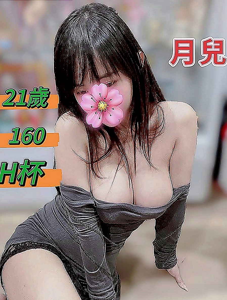 龍井品茶：彩萱 |國中英文老師|168cm|48kg|E罩杯|18歲|#適合人群：外貌控+乳控+喜歡淫蕩的哥  口交技術棒 敢玩 超級淫蕩 配合度很高！