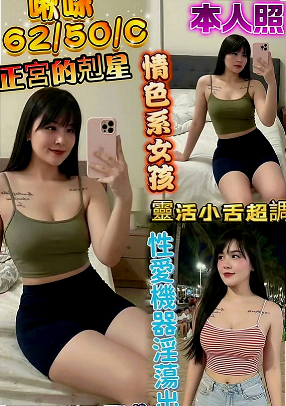 大樹伴遊：安之 |爆乳美甲師|163cm|48kg|C罩杯|23歲|童顏巨乳型 小肉身材剛好胸部很大  口爆 噴精女王出場 根本容易腿軟