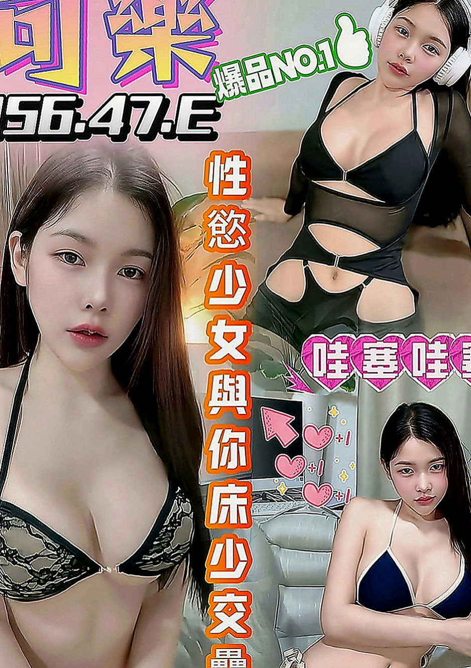 新北定點茶|外出：米非 |大二學生|163cm|45kg|D罩杯|18歲|也是想嘗試一下 自認為技術好的哥哥  台中最頂級優質外約妹妹名單剛剛出爐