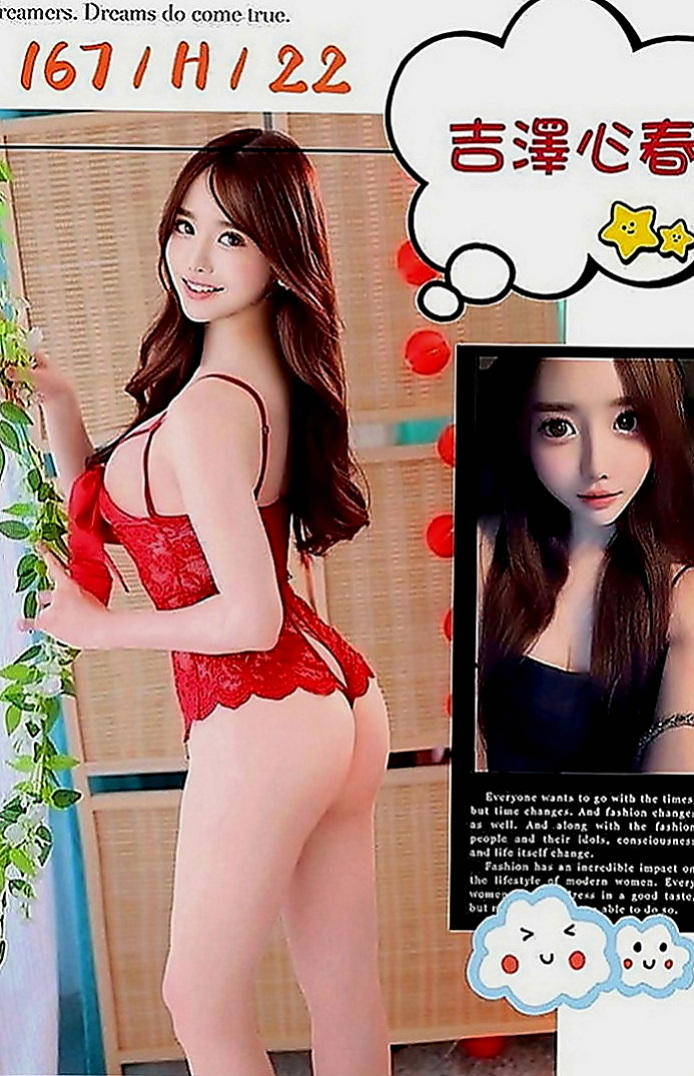 仁武全套服務：春心 |舞蹈系學生妹|165cm|47kg|D罩杯|19歲|外表清純 內心悶騷 床上更是騷的厲害 床上一級棒   床上功夫一流服務好的配合度高.不會擺臉色的正妹.