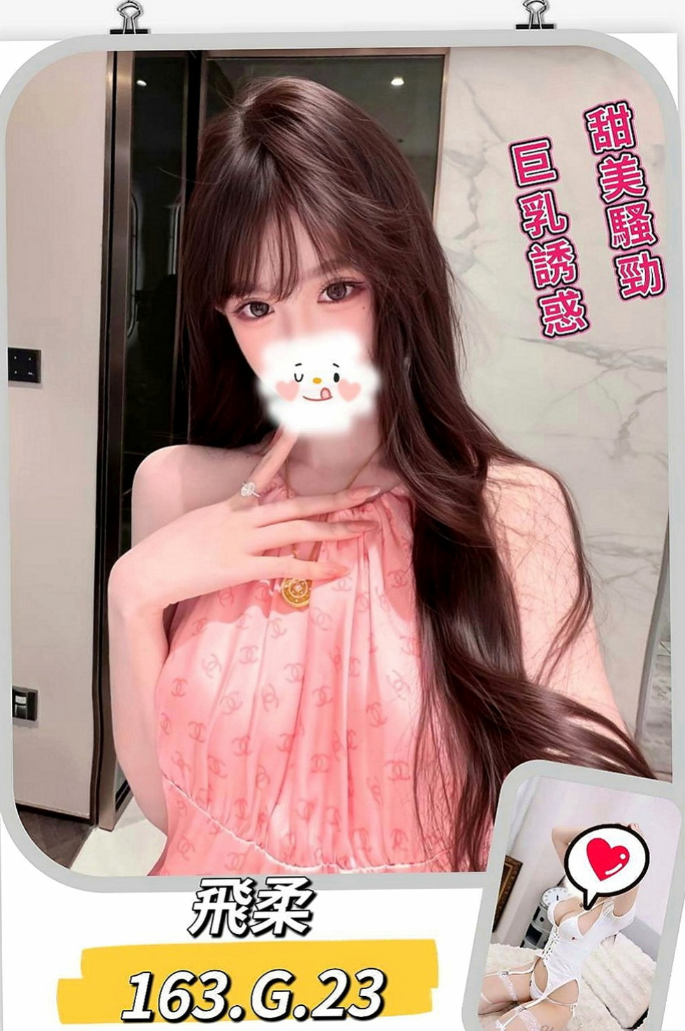 台中定點茶|好茶外送：小伊 |國中英文老師|170cm|52kg|D罩杯|24歲|會夾 會搖 lg 69 樣樣都行 身材曲線非常完美 前凸後翹 緊鮑