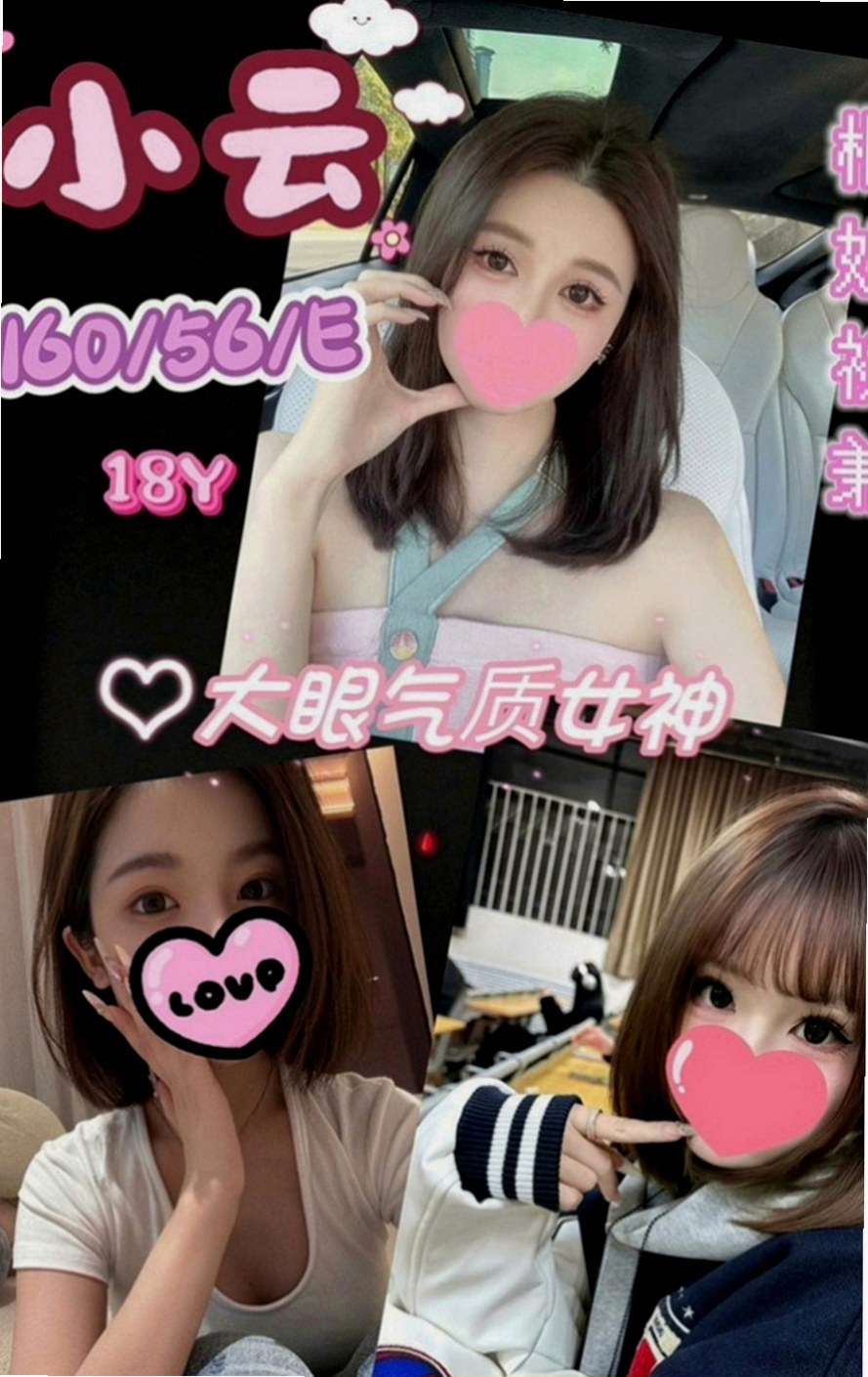 壯圍好茶：慧娜 |音樂老師|170cm|44kg|C罩杯|23歲|加節濕背秀【lg+無套口交+69+胸推】誰喜歡這種真性情的妹妹，舉個手卡緊預約唷