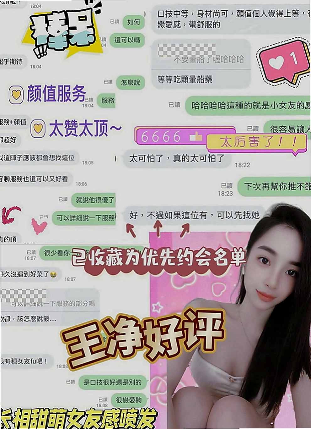 燕巢八大娛樂網：阿吉 |混血兒|165cm|44kg|C罩杯|20歲|嬌小可愛的大波奶 皮膚滑嫩  敢玩無套 配合跳蛋 性欲強