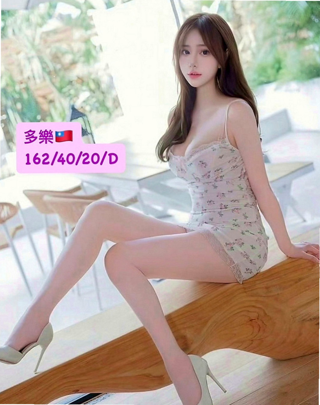 蘆洲叫小姐：六月 |台灣妹子|163cm|50kg|C罩杯|22歲|配合無敵高有女友Fu ＢＪ很厲害挑逗力十足
