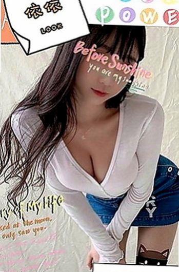 三民外約服務：子捷 |淫蕩大奶妹妹|169cm|50kg|E罩杯|20歲|奶子夠大、可是不會胖的喲   保證讓你的眼睛為之一亮妹妹很健談 很有女友fu哦~
