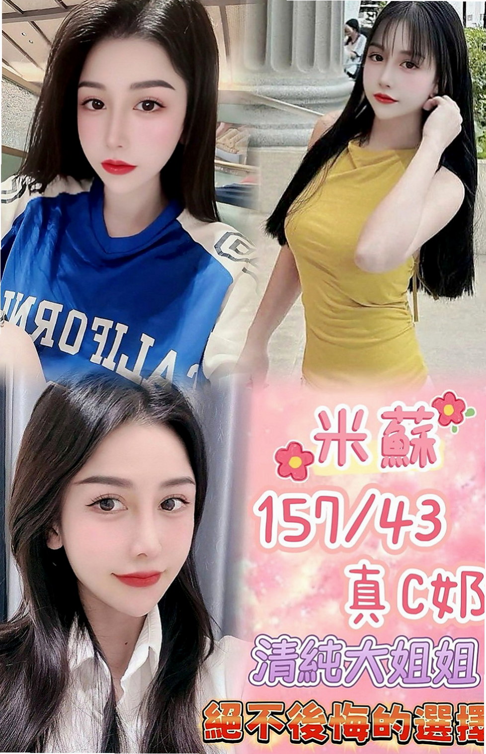 宜蘭外約服務：淑萍 |專櫃小姐|168cm|44kg|E罩杯|23歲|嬌小可愛學生妹 粉嫩的臉蛋  #離婚的少婦很久沒有愛愛了