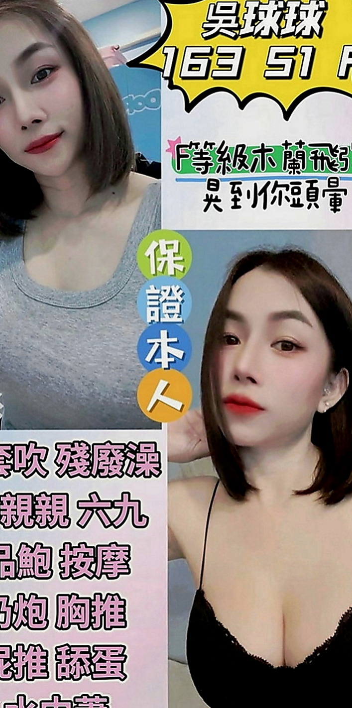 大同全套服務：白白 |高三嫩妹|166cm|46kg|E罩杯|24歲|品鮑，親嘴 穿絲襪+100、.火車便當.清水溝   火辣大膽開放 絕無冷場 外貿A++騷~~~~~