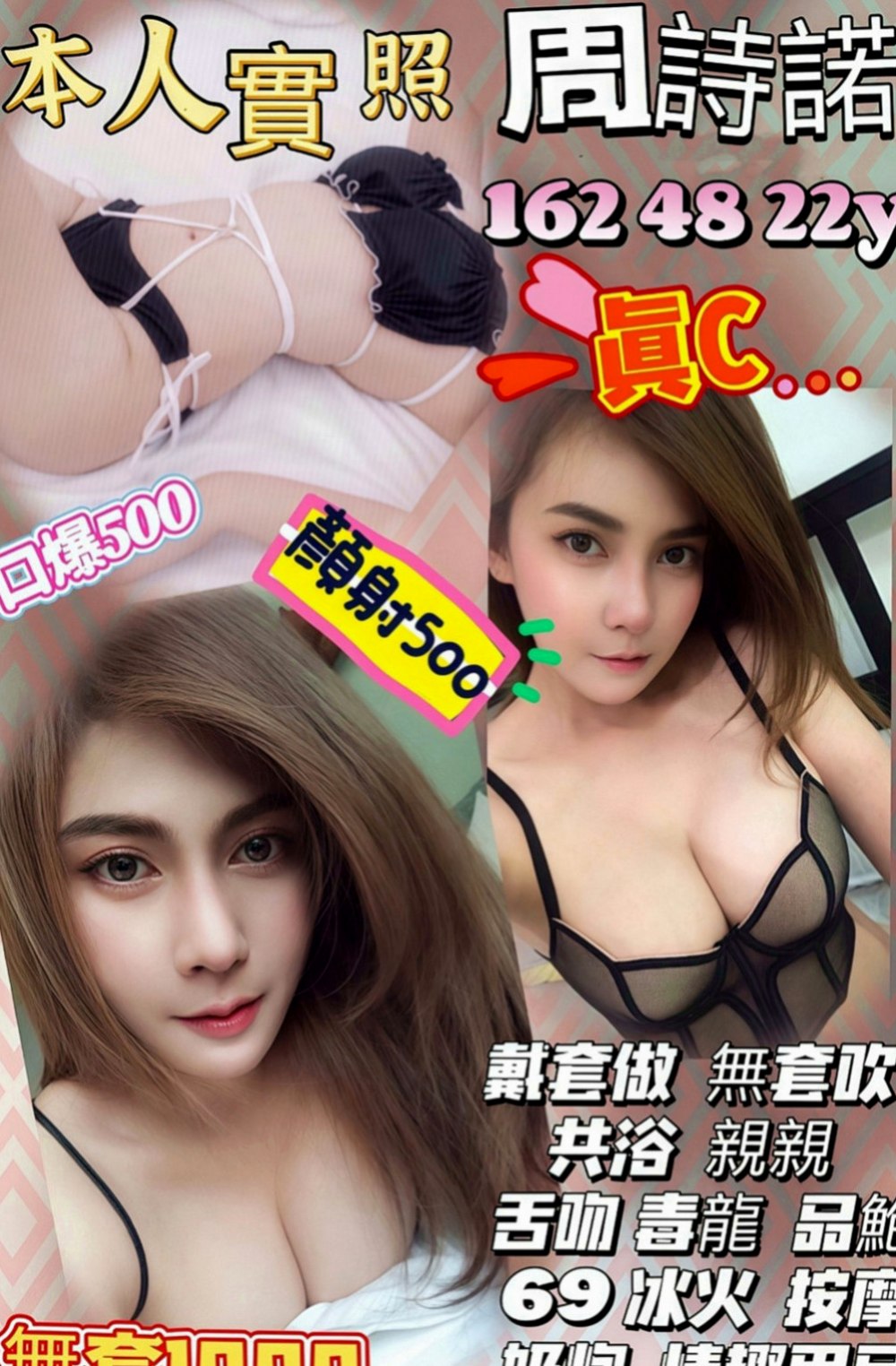 萬里按摩：依靜 |甜美大學生|170cm|55kg|D罩杯|22歲|激情四射的絕妙體驗！妹子性格超好，騷到爆、主動易推倒！