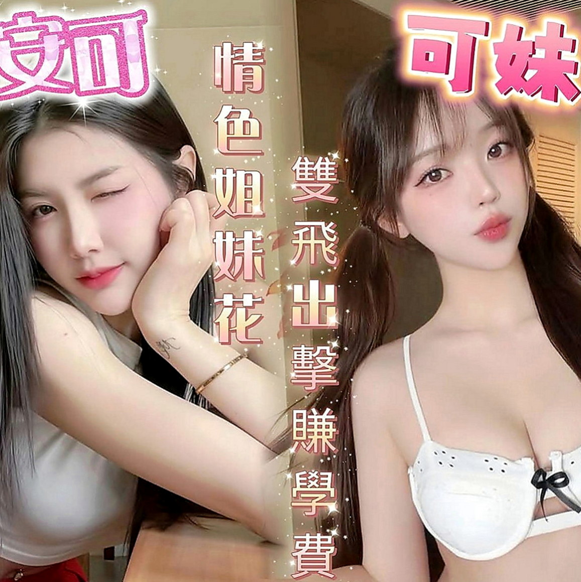 烏日按摩外送：紫俞 |特兒新生|166cm|45kg|C罩杯|24歲|乳頭乳暈陰蒂陰唇都粉色水水的
