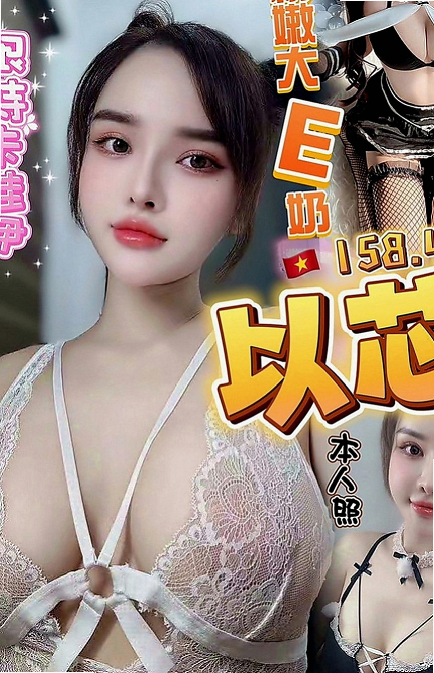台北定點茶|外約茶：喬其 |淫欲女王|168cm|42kg|E罩杯|23歲|粉粉穴穴緊，水超多，夾住你的DD讓你超爽der，