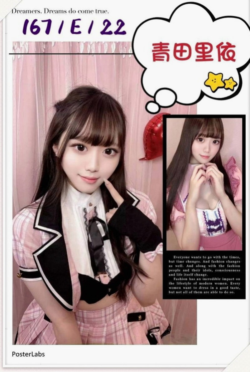 桃園外送茶|好茶外送：雅柔 |鄰家美眉|165cm|42kg|C罩杯|22歲|纖細美腿 皮膚白斬 年輕正妹  謝謝老朋友大戰二節無套氣質妹