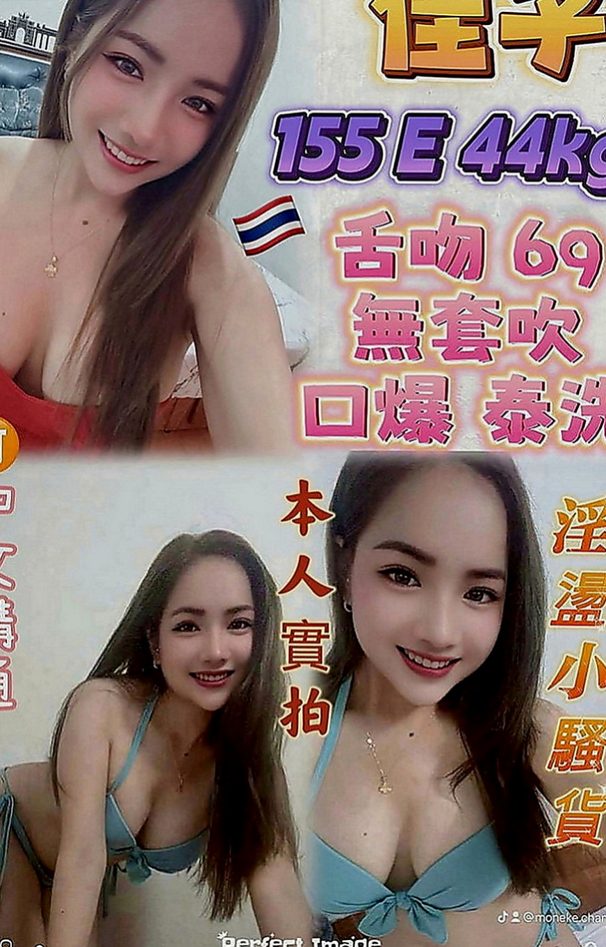 石碇叫茶：綾兒 |地表最強護理師|166cm|48kg|D罩杯|18歲|是最近剛報班的學生妹妹哦 哦 啊 快 啊 舔著她的 尿道口 然後伸長脖子