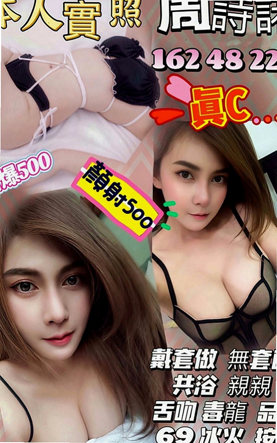 萬里按摩：依靜 |甜美大學生|170cm|55kg|D罩杯|22歲|激情四射的絕妙體驗！妹子性格超好，騷到爆、主動易推倒！