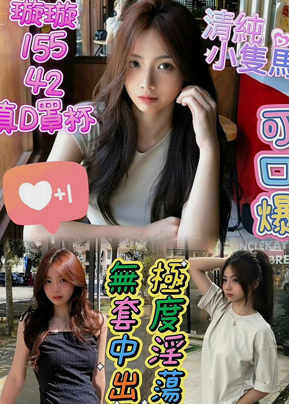 小港全套：小月亮 |美艷少婦|165cm|42kg|E罩杯|20歲|#直接說太棒了很喜歡客評100分好得沒話講  臉蛋身材都不錯 服務很好 25歲左右 C奶