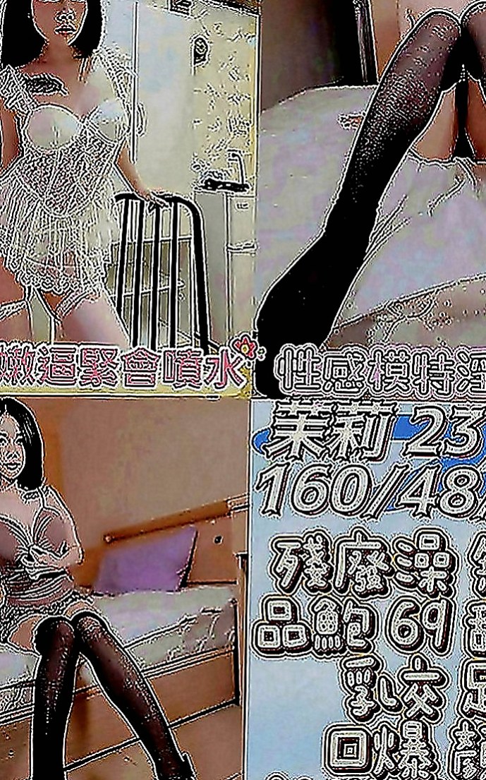 台中定點茶|外送服務：馨菱 |重口味熟女|170cm|53kg|C罩杯|23歲|鮑魚很會夾 還會潮吹 最擅長帶動愛愛的氣氛