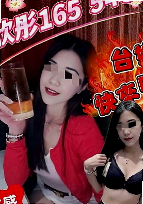 南投外約茶|小姐外約：小模 |時尚夜店妹|170cm|52kg|C罩杯|22歲|全程無套內射奶推油壓教你如何玩才會更刺激