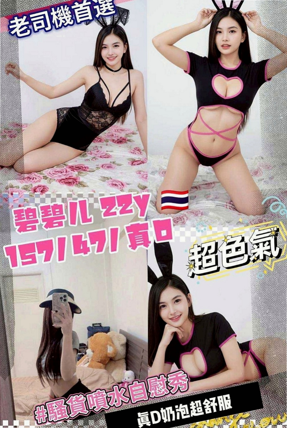 高雄定點茶|小姐外約：貝亞 |饑渴小蕩婦|163cm|51kg|D罩杯|24歲|放蕩的性格 是你喜歡的嗎 這個妹妹之前有下海過 雖是第一次下海兼職 但很懂男人需求服務很有一套