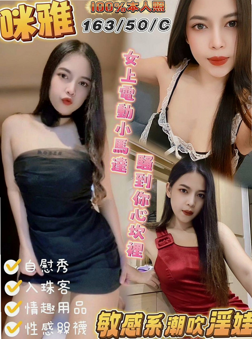 安平外約：莎莉 |俏麗護士|163cm|50kg|D罩杯|22歲|氣質骨感的正妹臉蛋漂亮蠻好看的  有和莉莉一樣性欲來了的嗎？？？