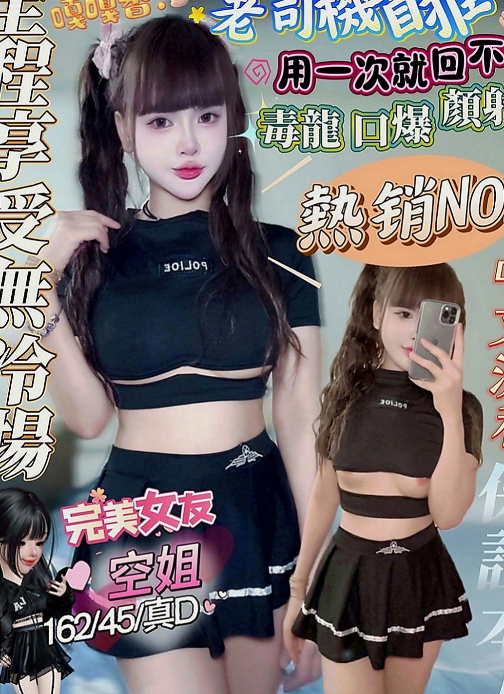 大安外叫小姐：貝貝 |瑜伽小妹|170cm|51kg|C罩杯|22歲|深喉下下要命 不叫不停  性感帶給您回味青春的高潮