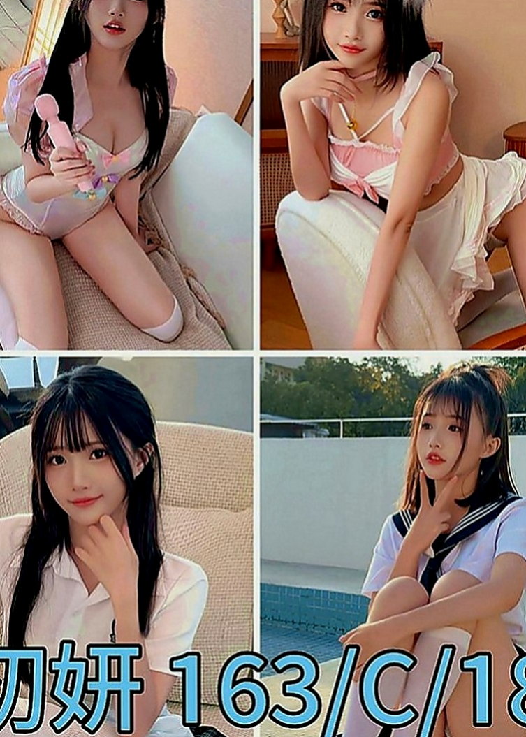 關廟好茶外送：意美 |俏皮護士妹|164cm|47kg|E罩杯|18歲|.身材很標準.#奶奶軟Q軟Q手感很好.贊不絕口.  白皙的肌膚,服務主動,又會口交 服務給你意想不到