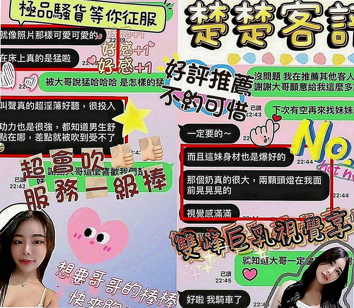 前金外叫：依娜 |水手服的小妹妹|163cm|45kg|C罩杯|18歲|蜜汁粉多唷 配合各種做愛姿勢 穴很會夾容易高潮 剛開始記得溫柔一點