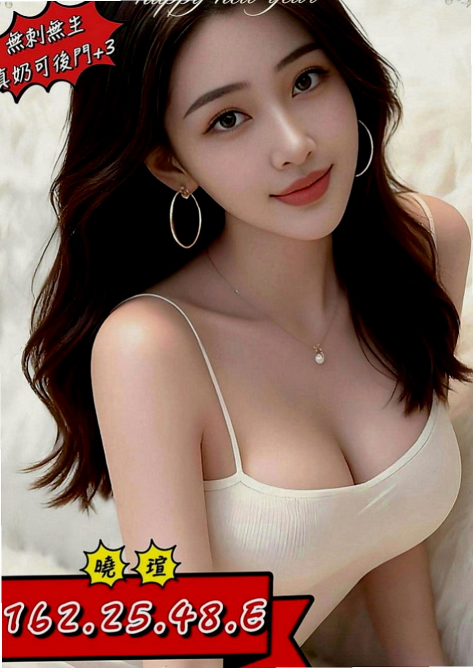 安定找妹妹：玉婷 |魔鬼身材大正妹|166cm|54kg|C罩杯|23歲|臉蛋清純 最佳女友 感覺超正哦！ 很有女友FU 男生心中的初戀情人
