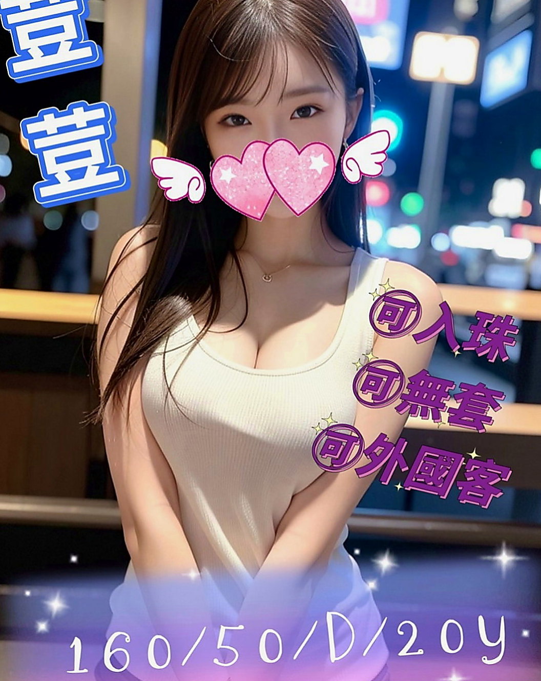 永和好茶：小翠 |極品小騷貨|168cm|43kg|E罩杯|23歲|這段時間 小孩也在穩定上學了 自己工作也剛好有假期  想讓被哥哥填滿空虛的小穴