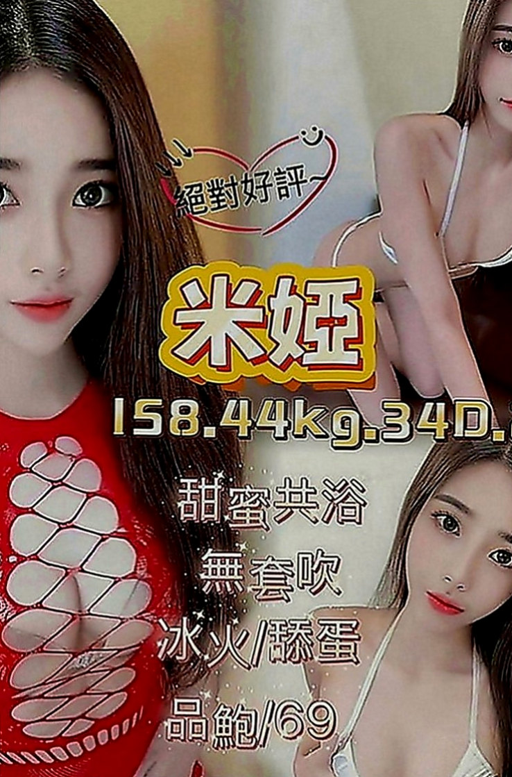 羅東品茶：朵拉 |清秀實習生|167cm|51kg|D罩杯|19歲|誘人堅挺美胸 .服務態度佳. 、  妹妹饑渴很久了 因為要等天黑 做愛才有感覺