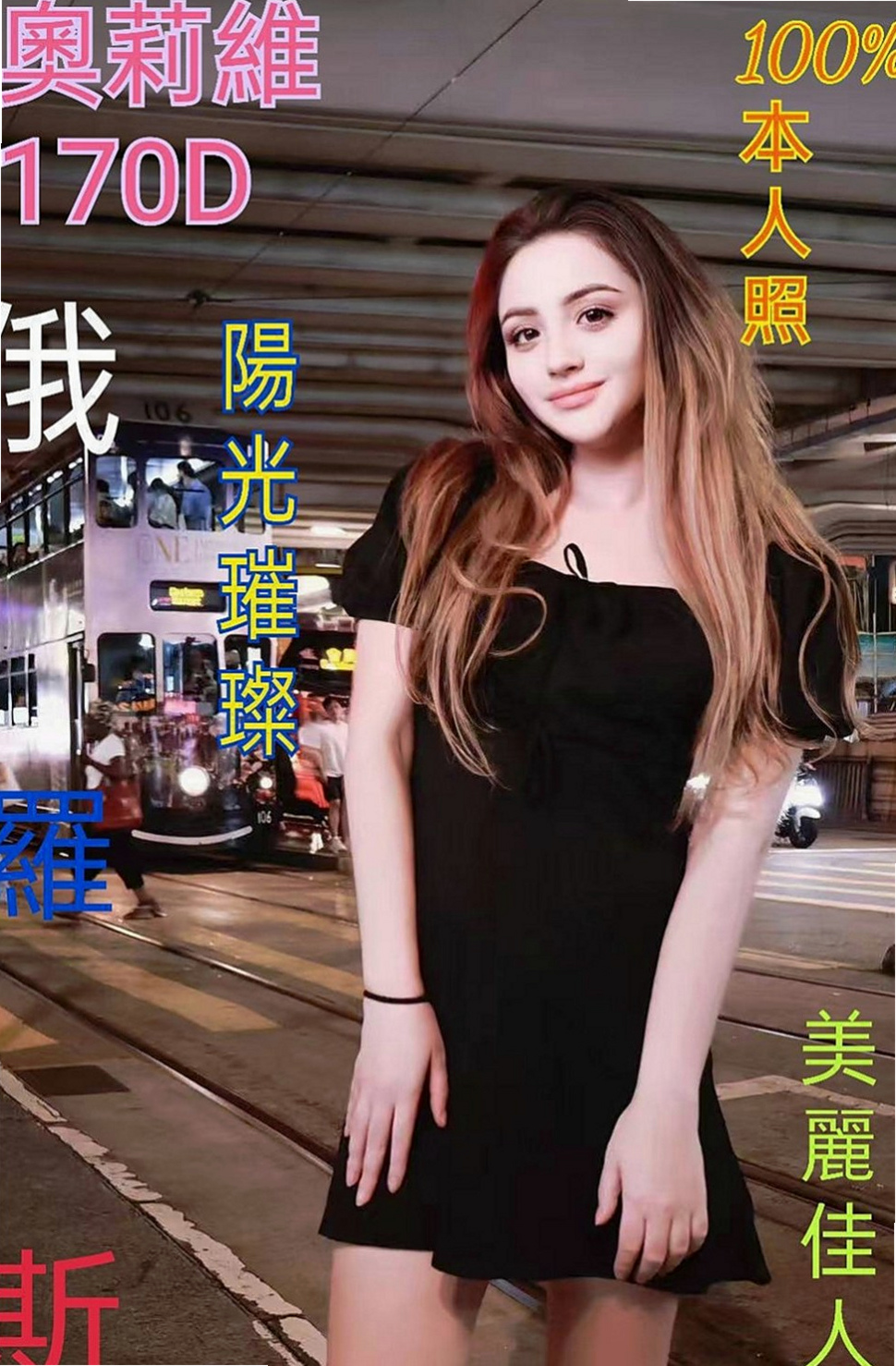 台中找援：小魚兒 |幼教老師|163cm|52kg|C罩杯|24歲|共浴 品鮑 舔奶頭 變裝（附加調情哦   在家裡寂寞空虛出來找刺激