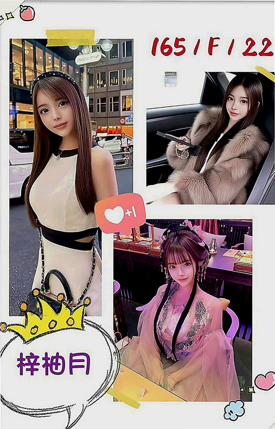 台東外送茶坊：蓓蓓 |性感秘書|168cm|45kg|C罩杯|19歲|回沖率90% 喜歡學生妹小隻馬的一定能要試試看捏