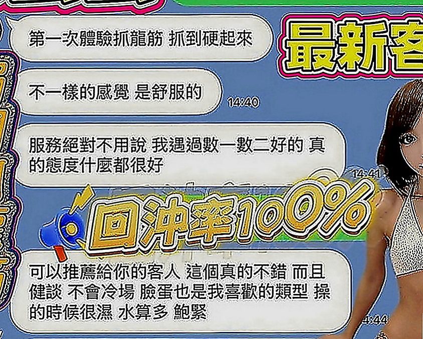 新營找小姐：絲絲 |爆乳美甲師|167cm|51kg|E罩杯|20歲|恐懼婚姻一直還未婚 日常穿搭清涼性感  價位不會貴喔 有欲望的哥哥 都可以找